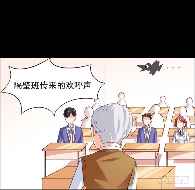 15-夏辰的亲生母亲？ 第 3 页