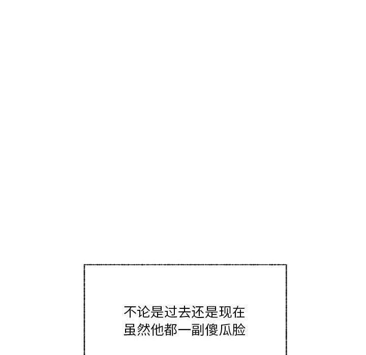 第103话 第 111 页