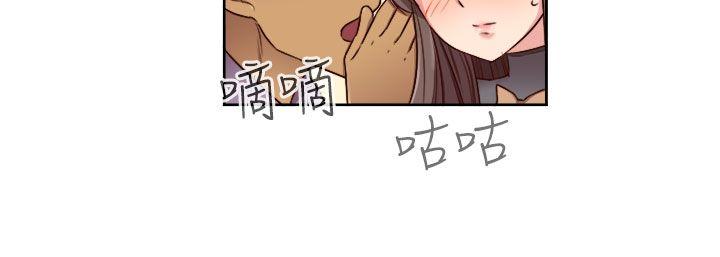 第49话 第 33 页