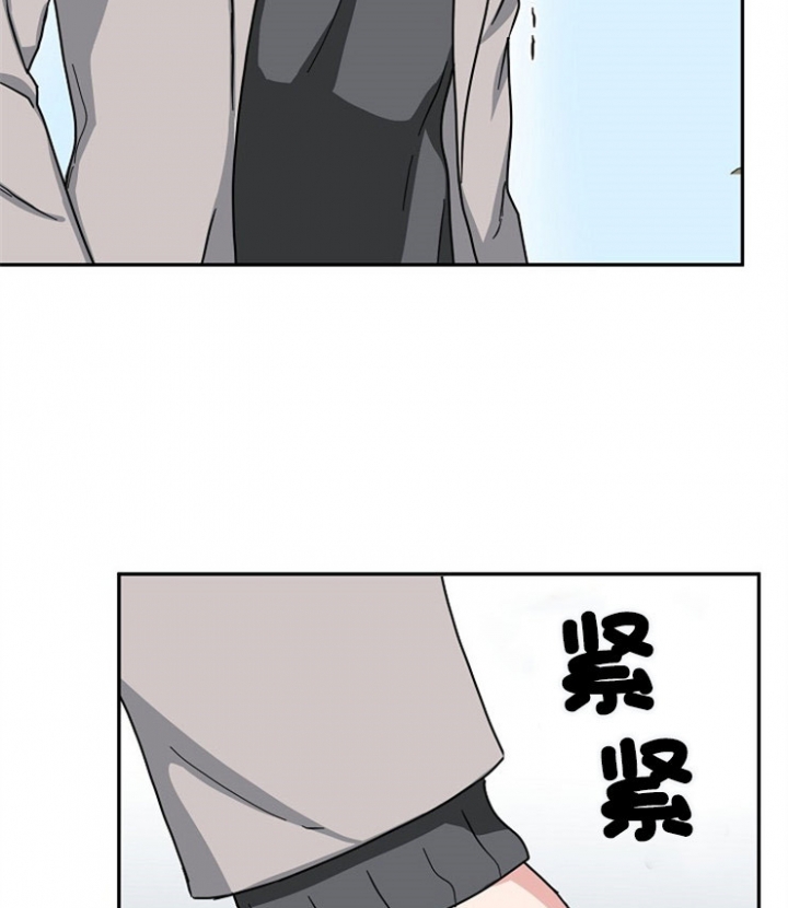 66话 第 3 页