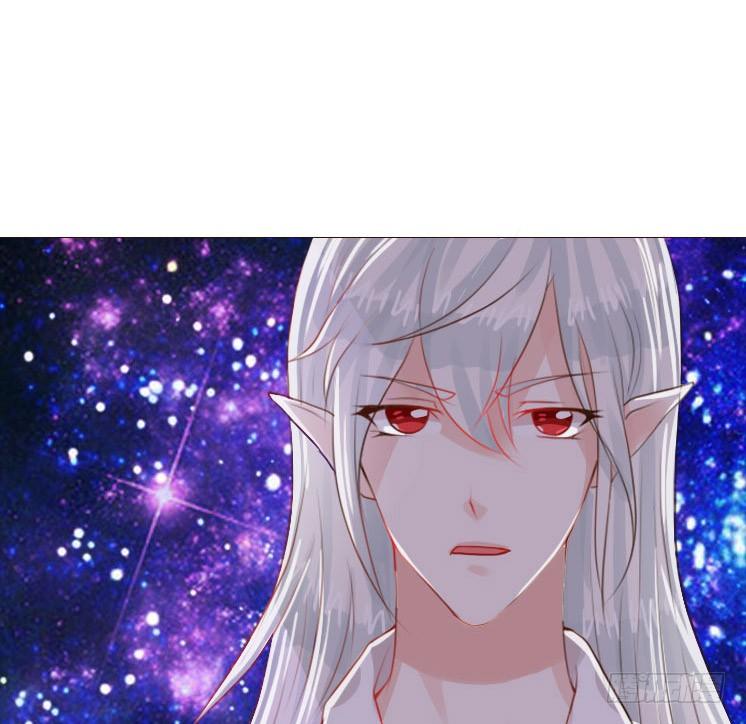星光中缱绻 第 29 页