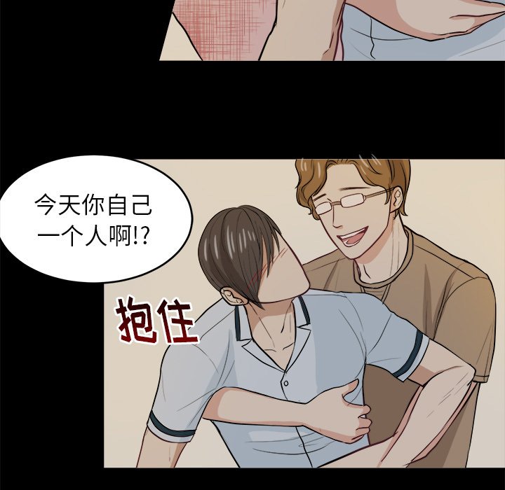 第8话 第 63 页