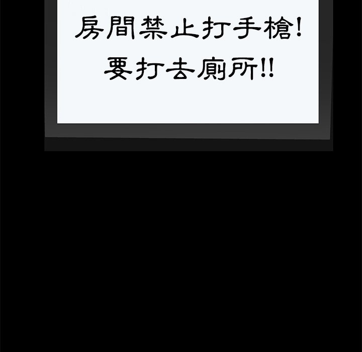 第6话 第 78 页