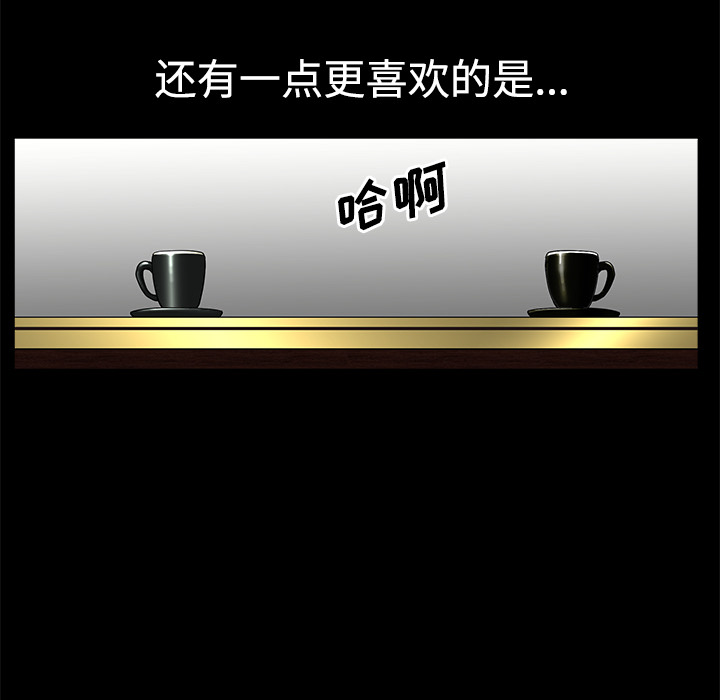 第4话 第 80 页