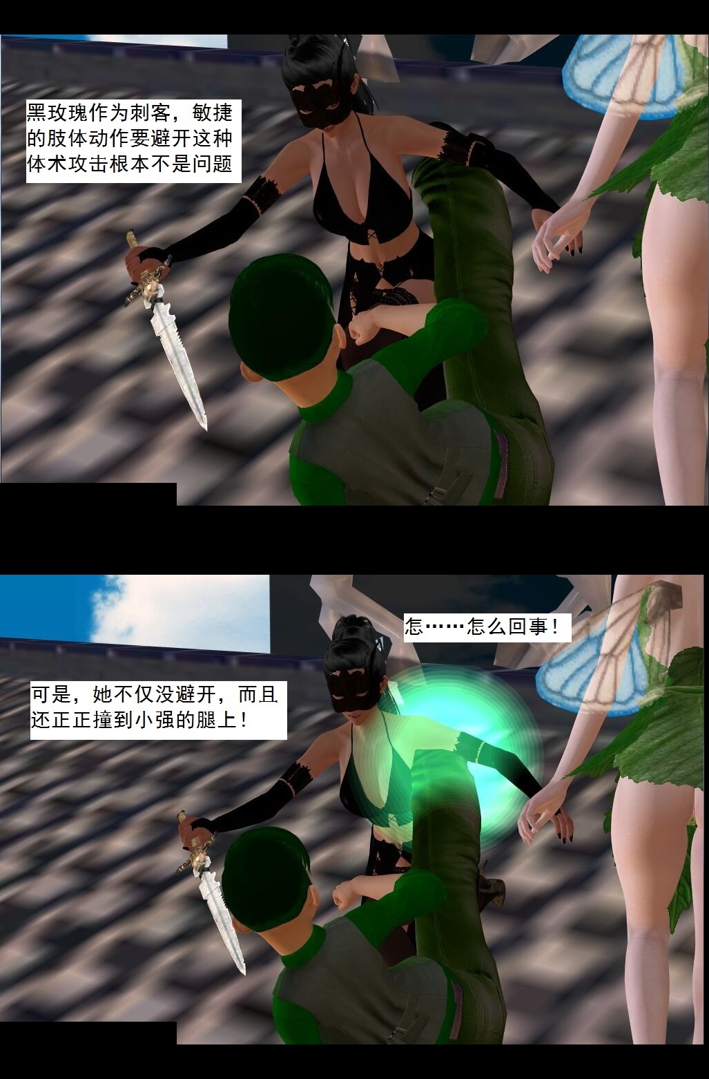 64 BUG级的能力【上】 第 14 页