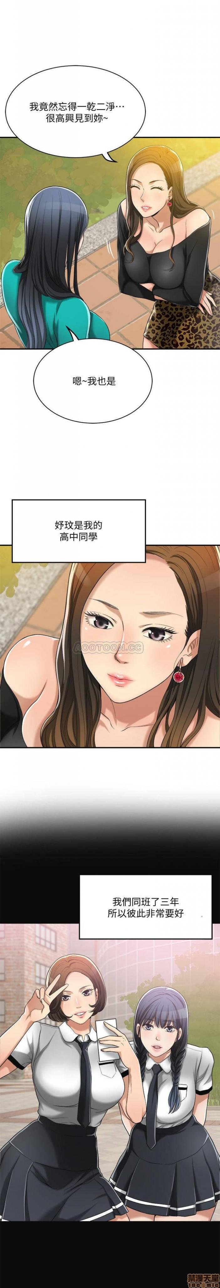 第12话12 第 19 页