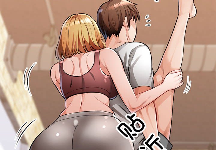 第6话 第 4 页