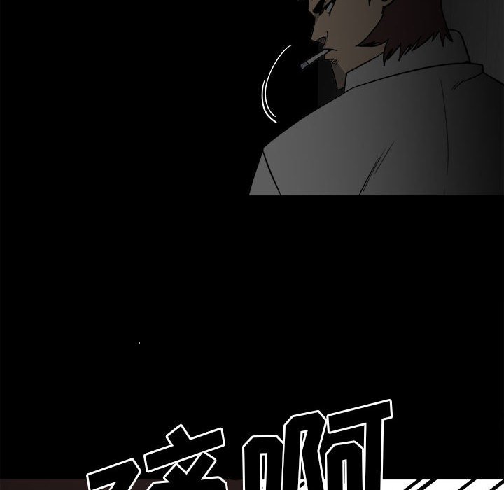 第39话 第 88 页