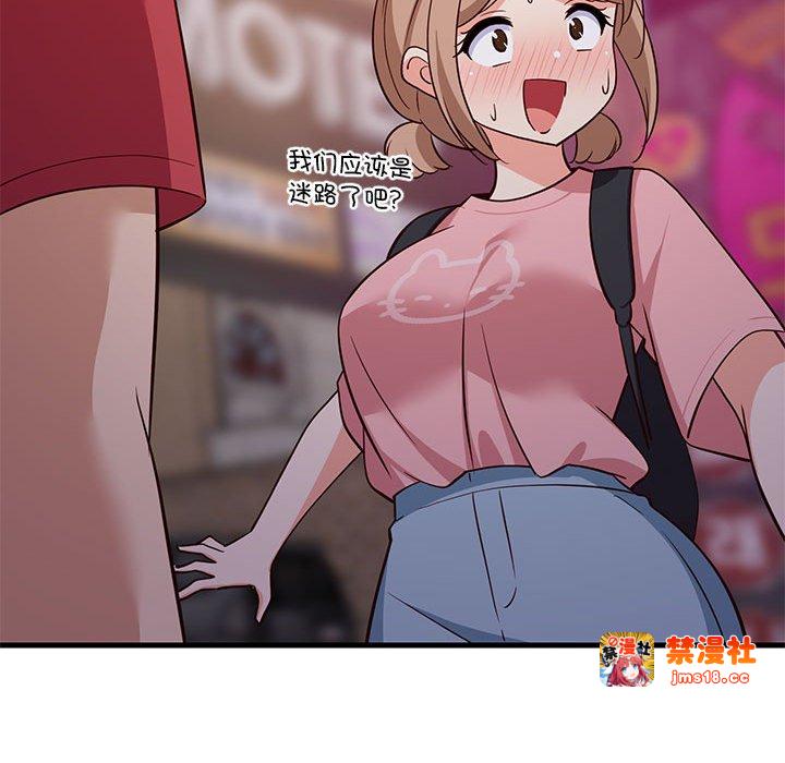 第29话 第 149 页