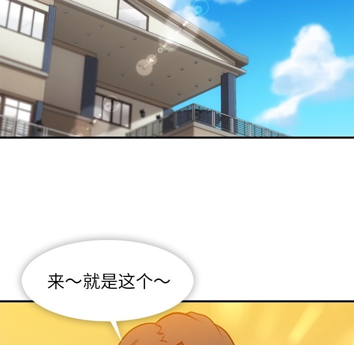 第14话 第 62 页