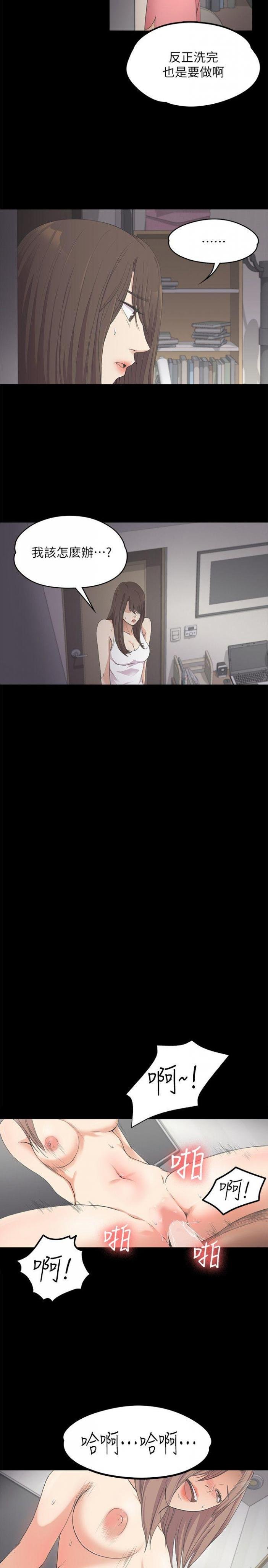 第15话 第 7 页