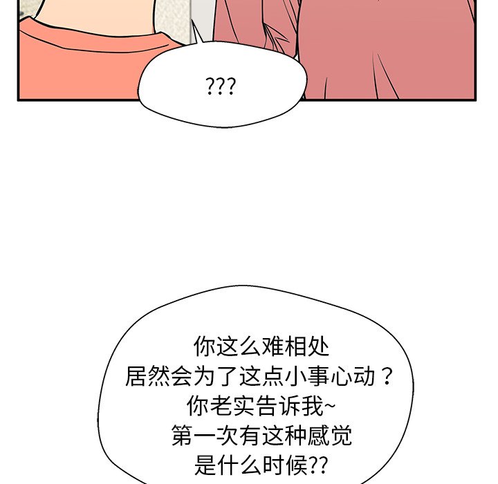 第34话 第 124 页