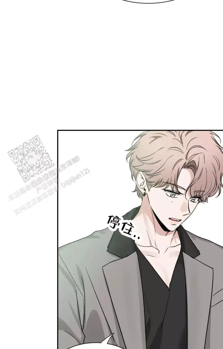 第173话 期待 第 18 页