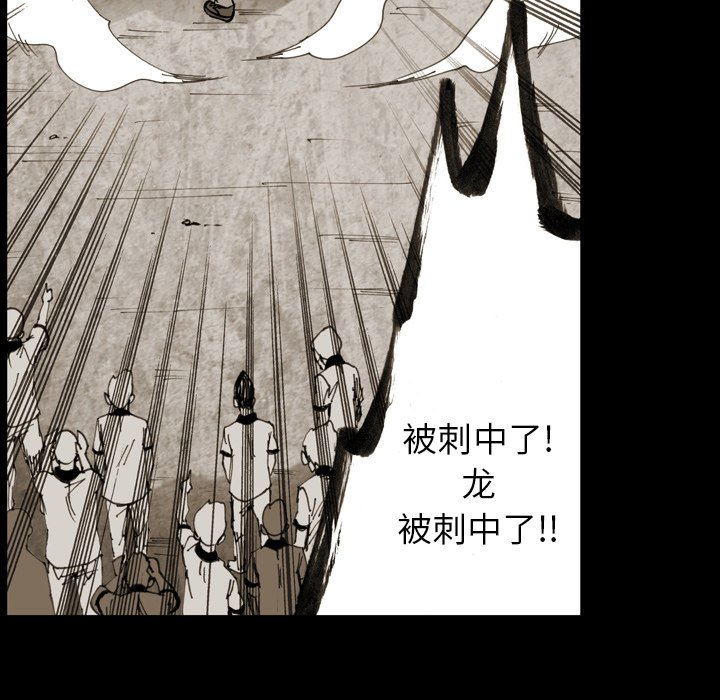 第9话 第 9 页