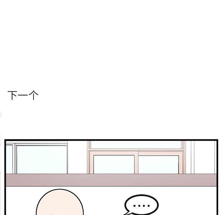 第60话 第 82 页