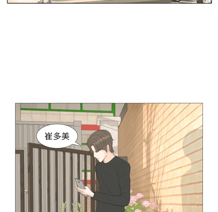 第16话 第 60 页