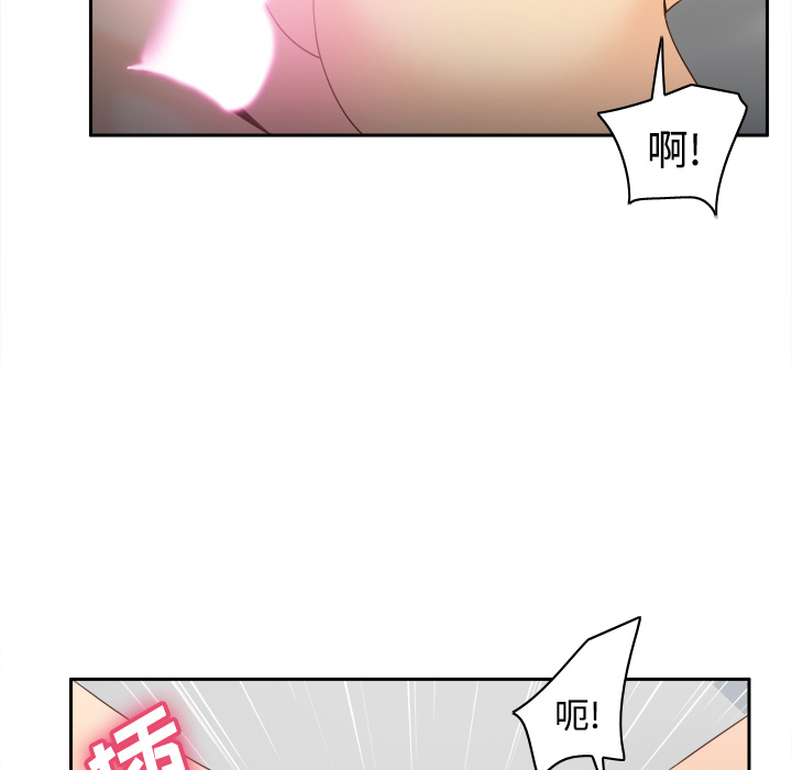 第29话 第 88 页