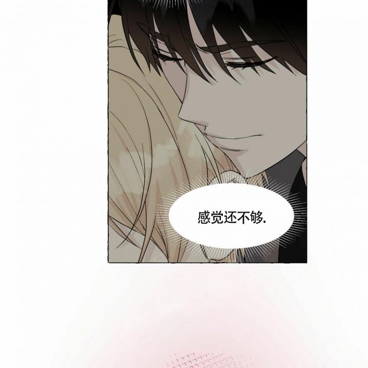 第74话 可怕 第 34 页