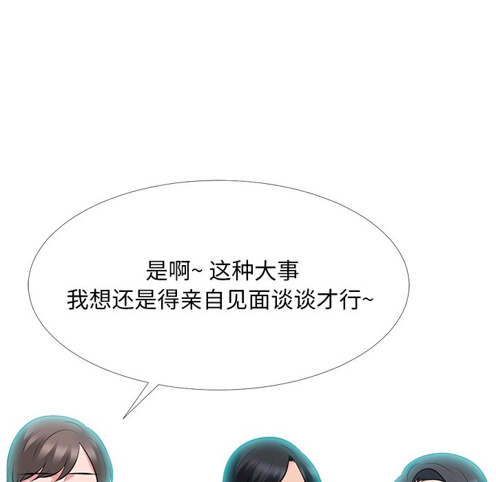 第68话 第 30 页