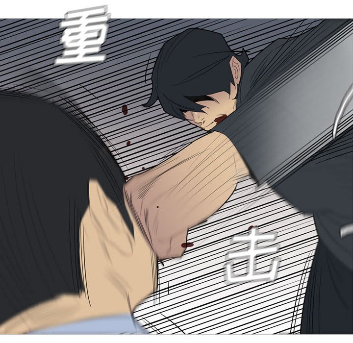 第46话 第 54 页