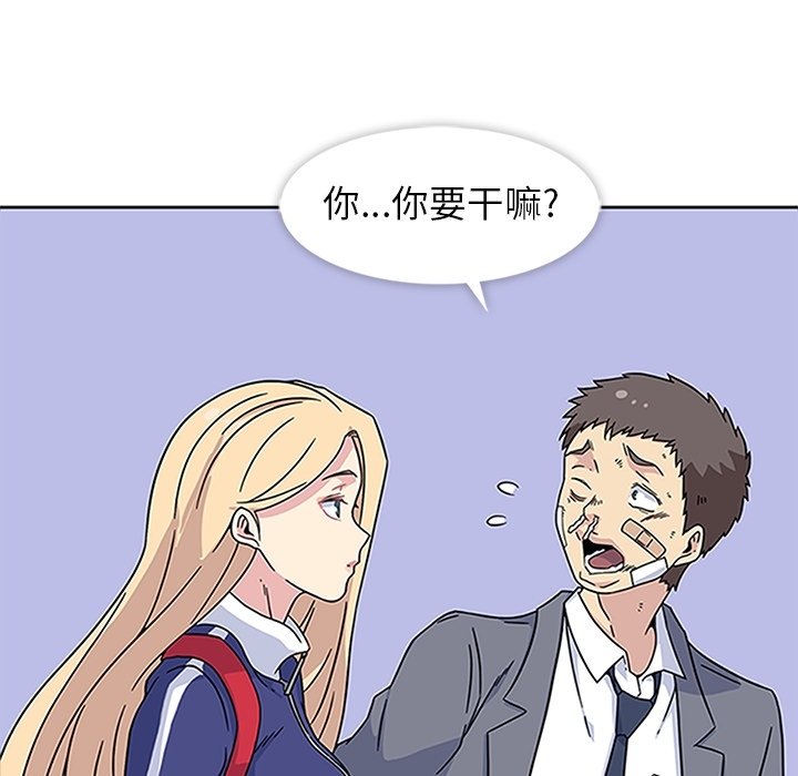 第18话 第 73 页