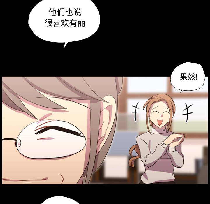 第40话 第 21 页