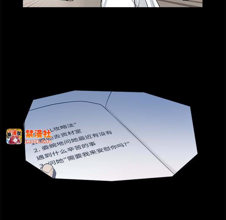 第4话 第 17 页