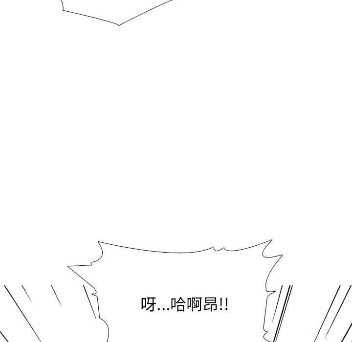 第170话 第 54 页