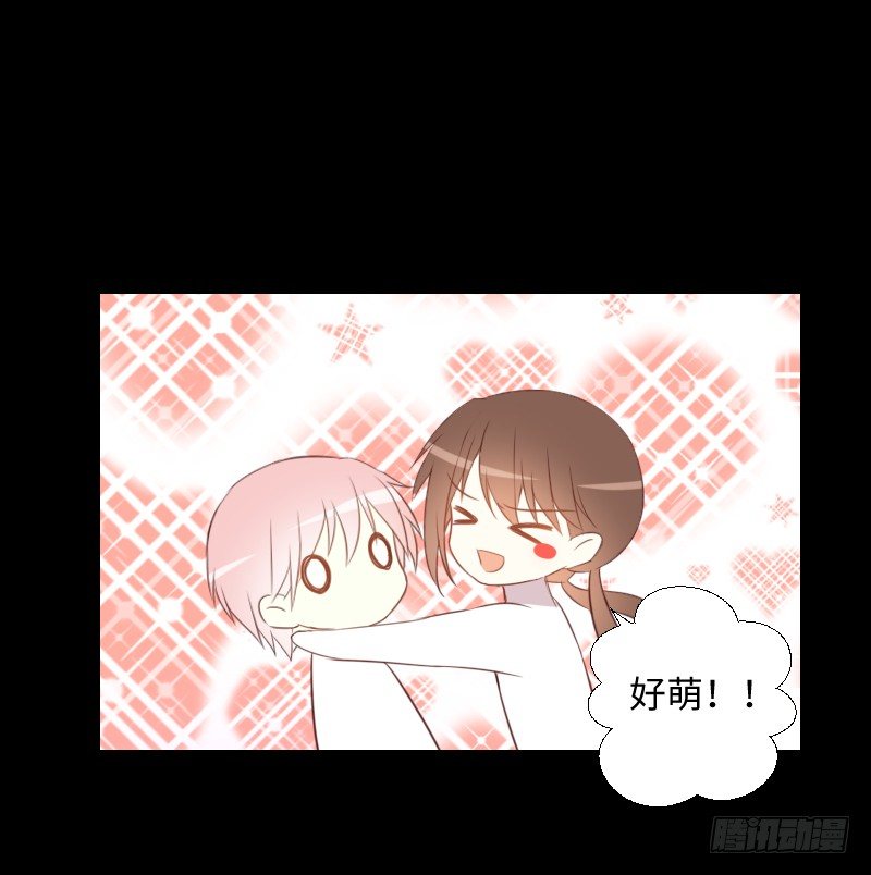 答应帮助 第 18 页