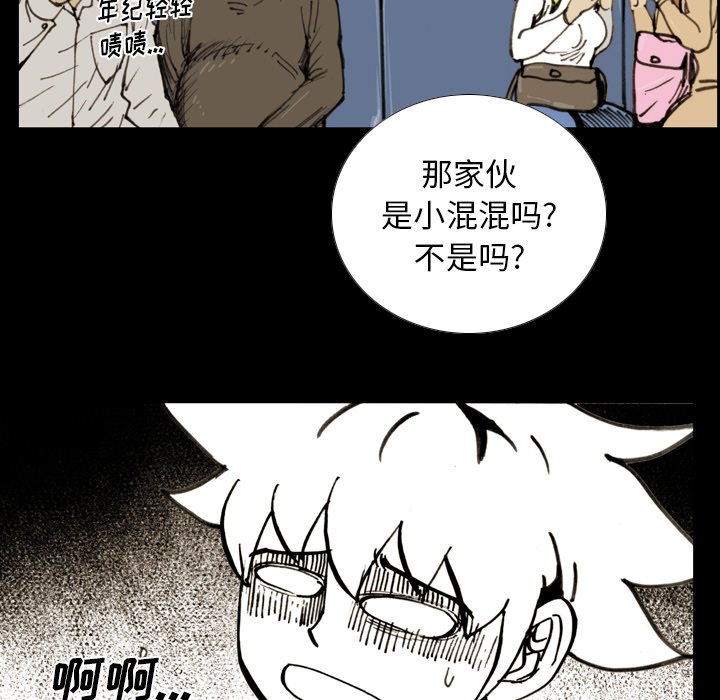 第 22 话 第 56 页