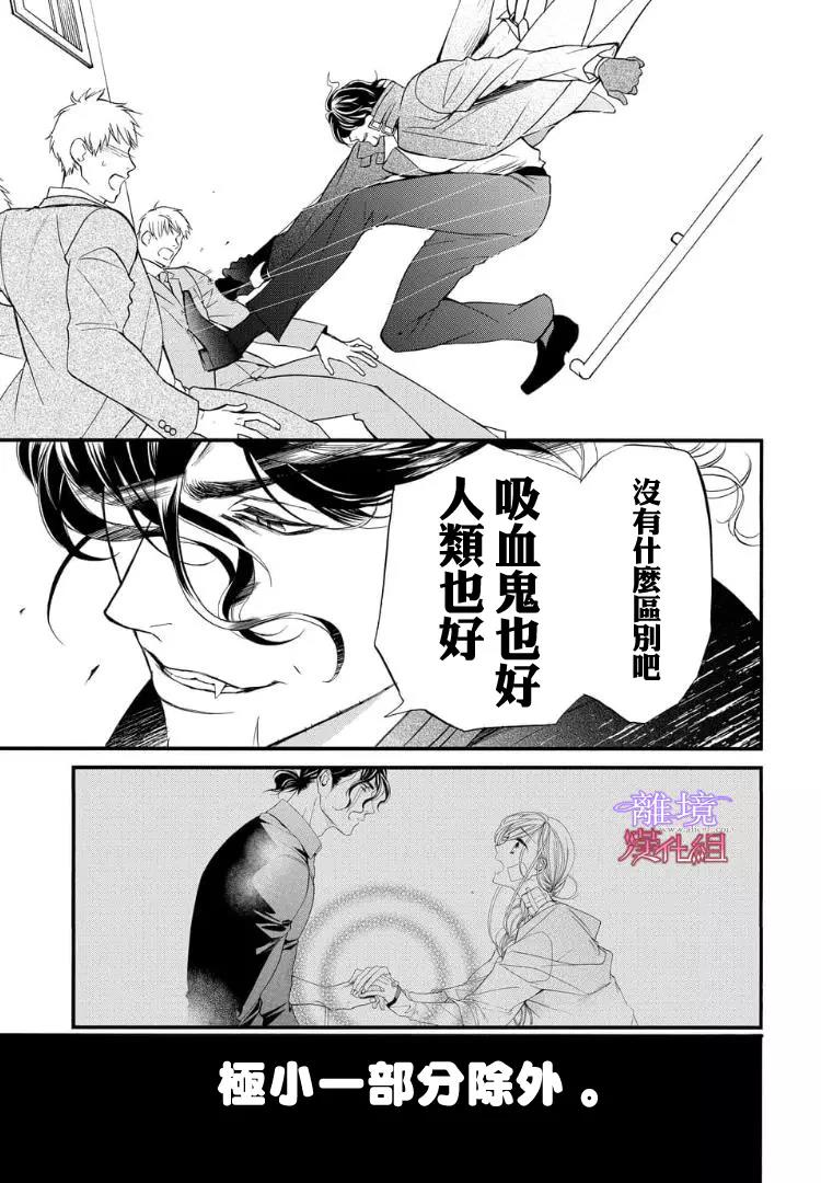 第58话 第 7 页