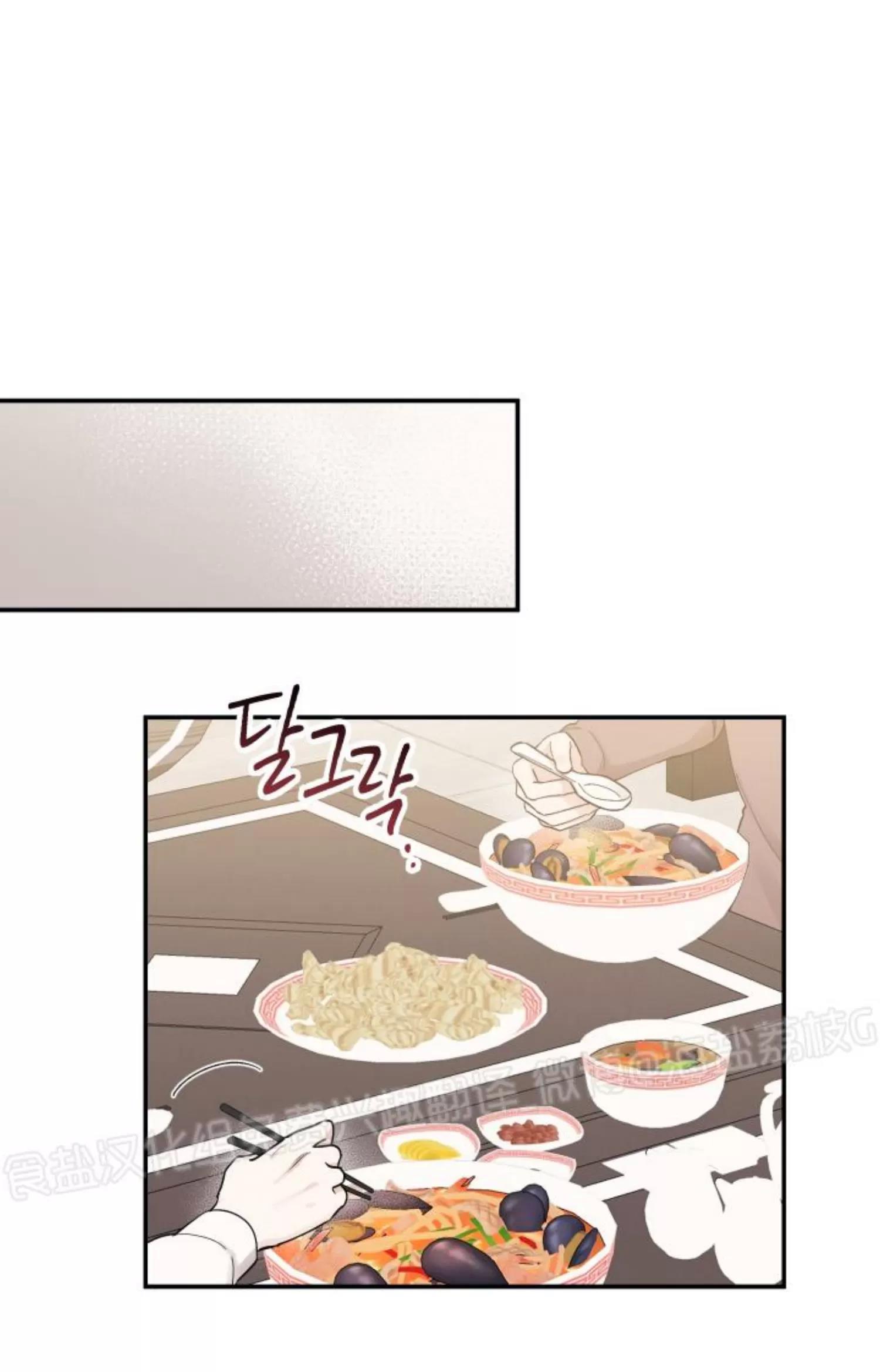 第76话 第 29 页