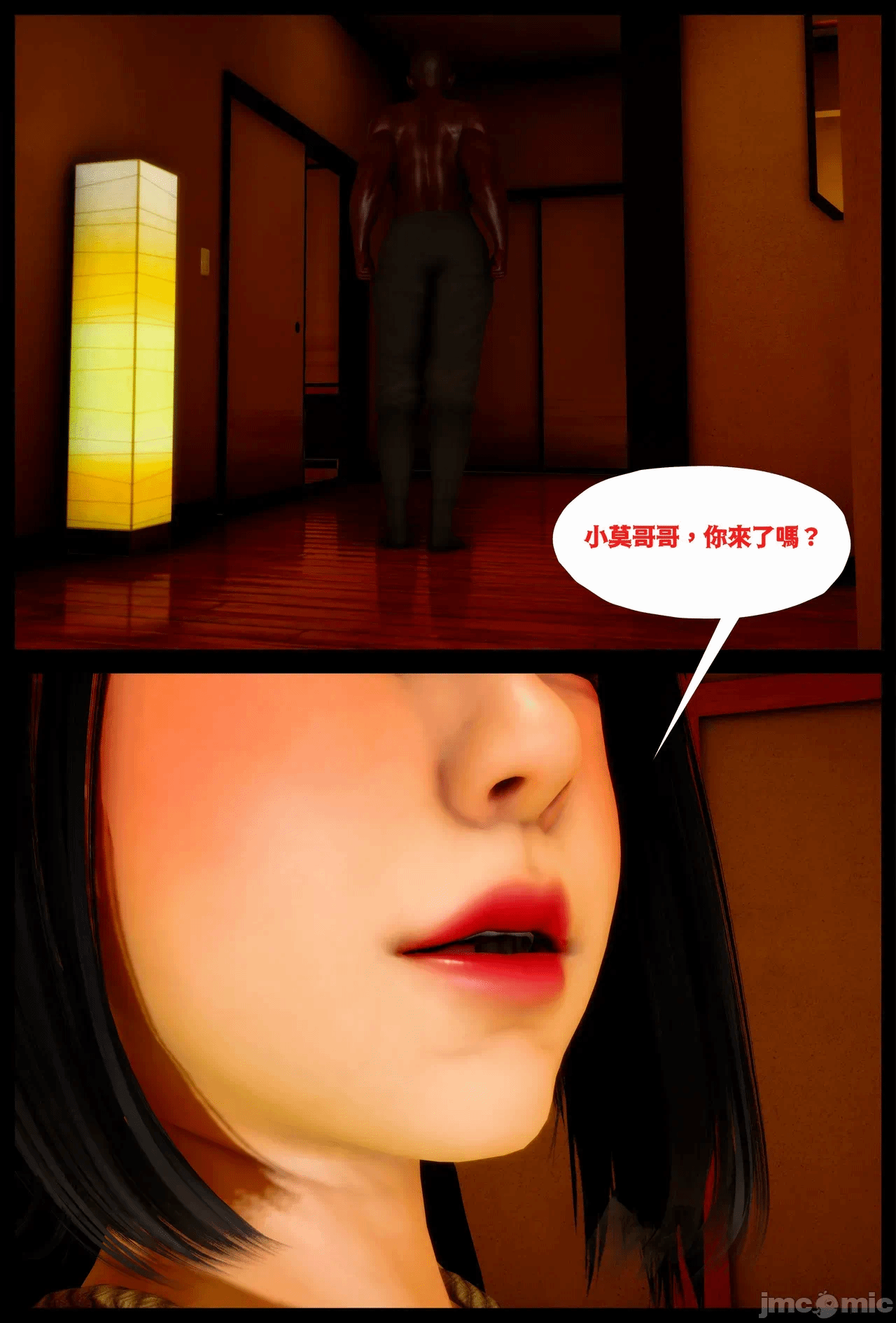 第一话 第 269 页