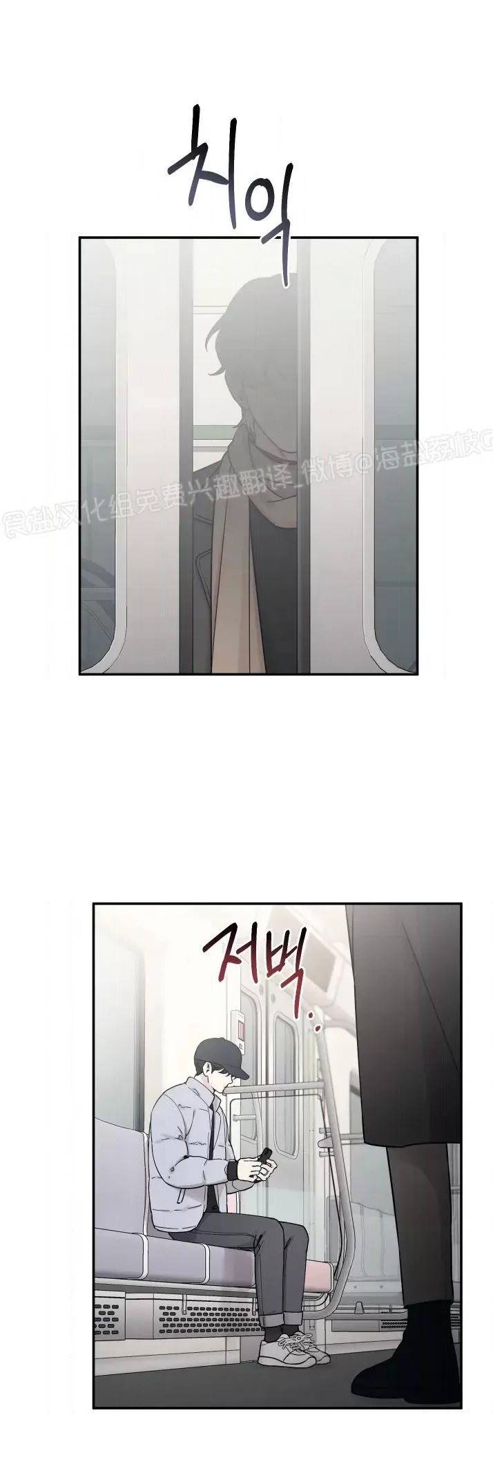 第80话 第 11 页