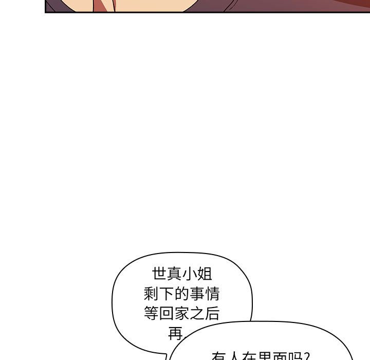 第42话 第 41 页