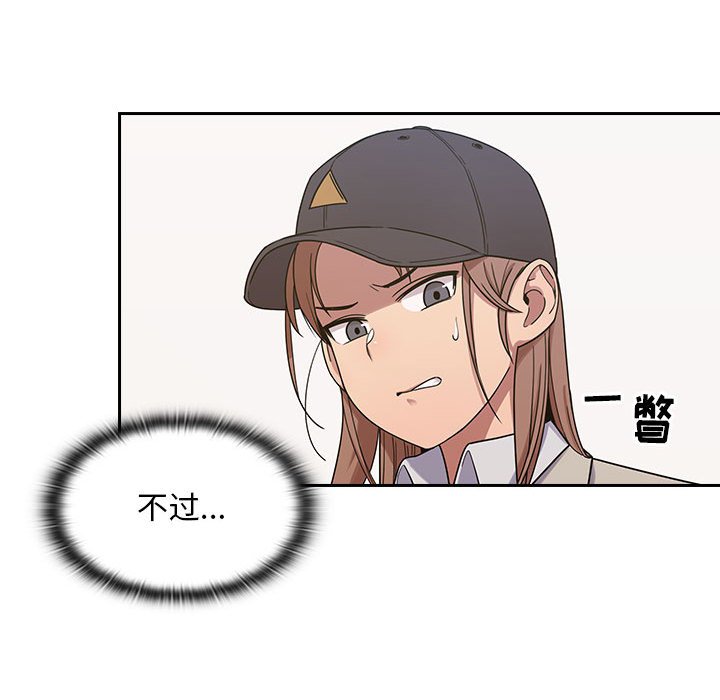 第5话 第 127 页