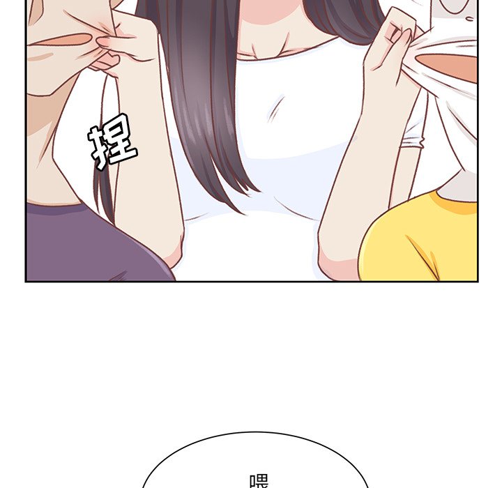 第28话 第 9 页