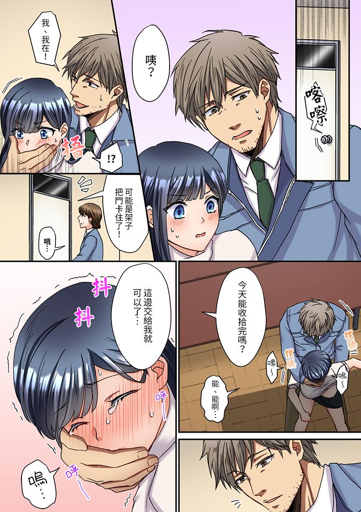 第4话 第 5 页
