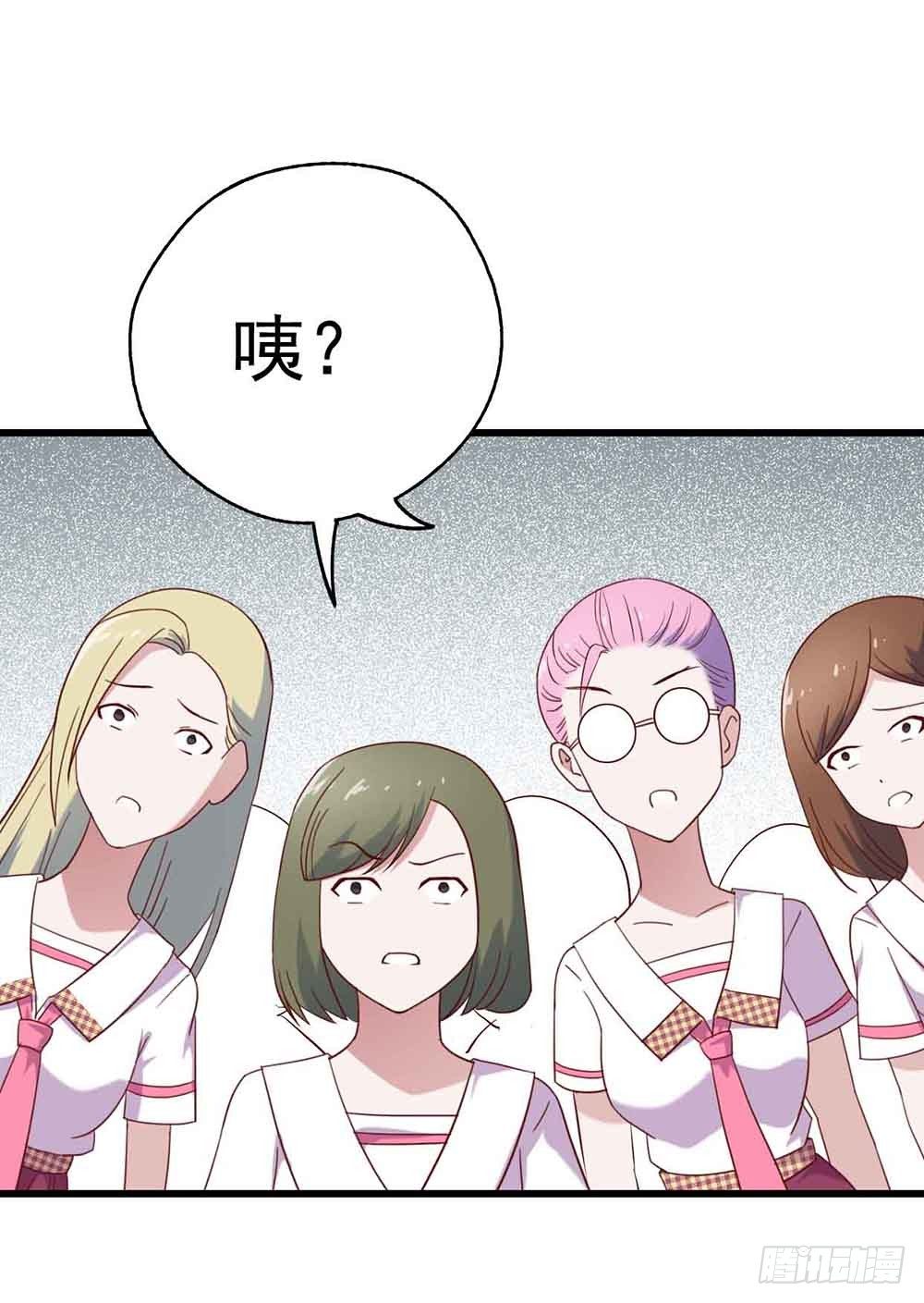 第十八话·最后时刻 第 8 页