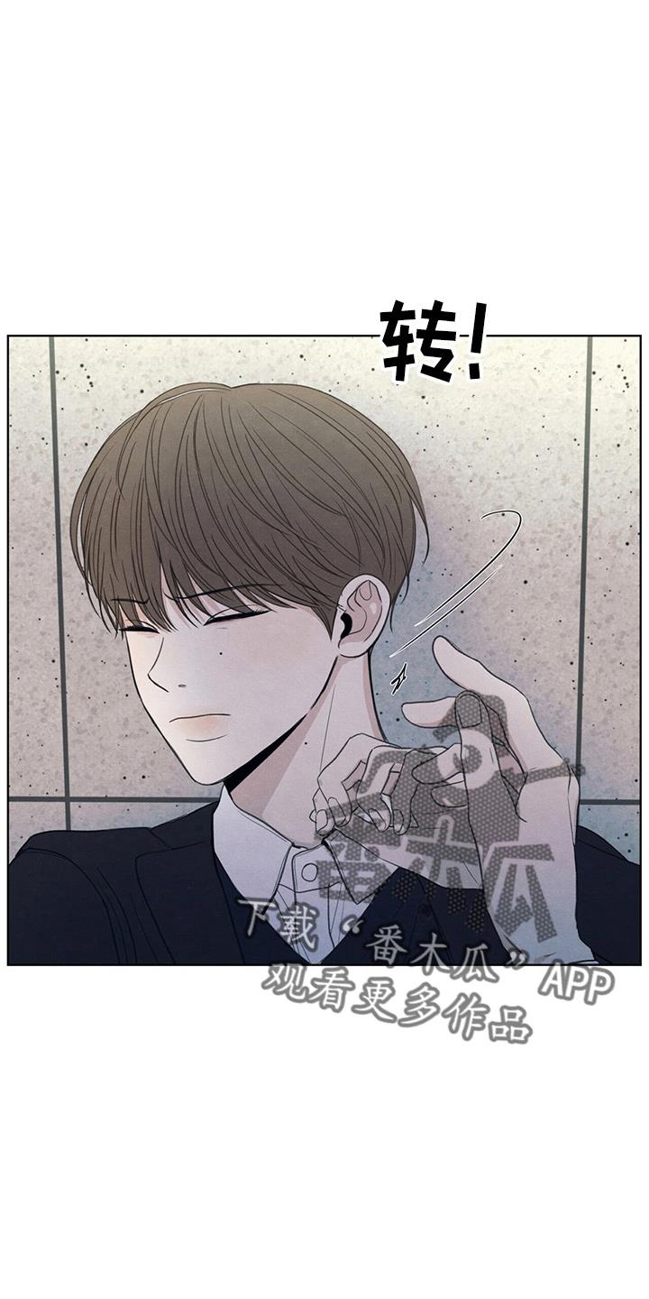 第32话 都还你 第 6 页