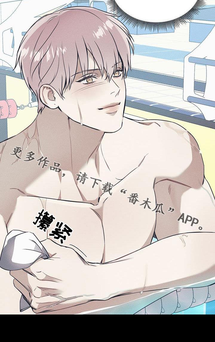 第72话 【第二季】激励 第 23 页
