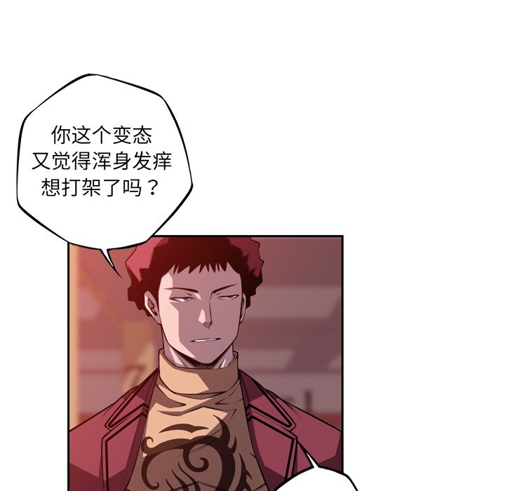 第116话 第 63 页