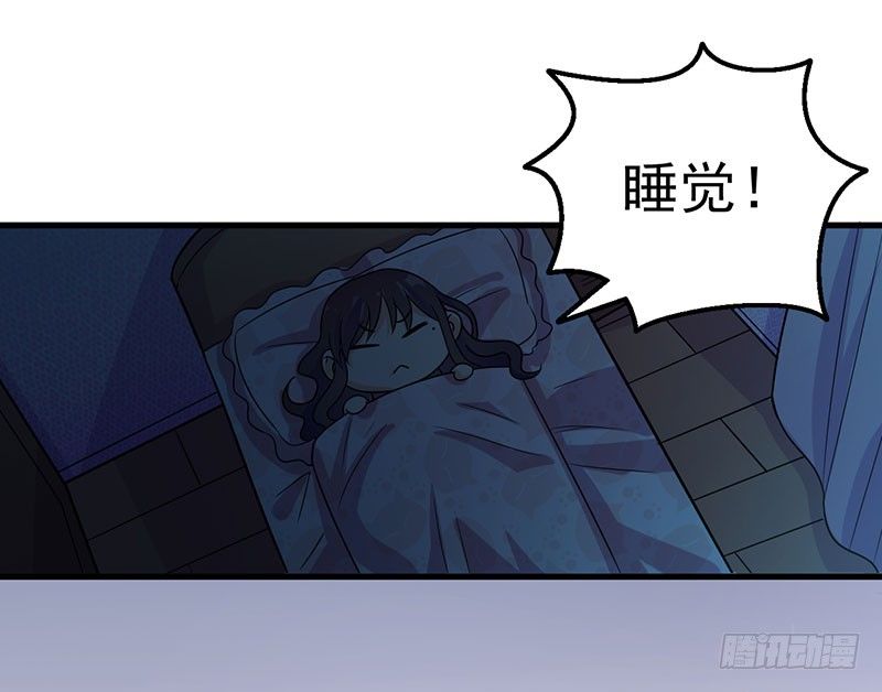 兄长的挂念 第 20 页