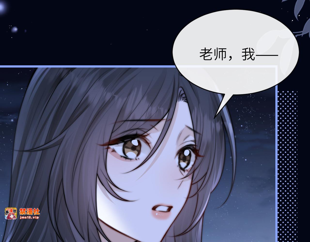 第38话 罚跑 第 67 页