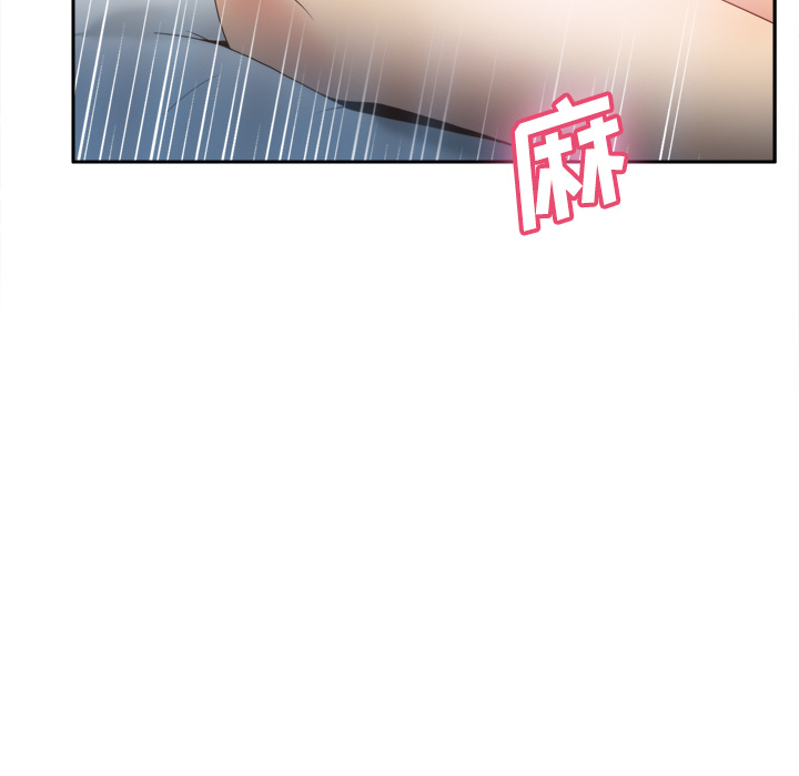 第21话 第 118 页