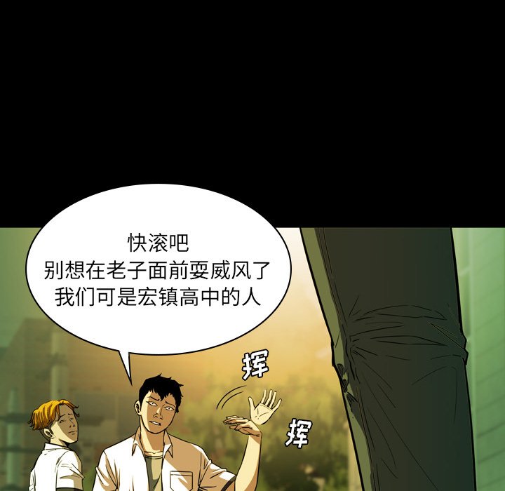 第 3 话 第 42 页