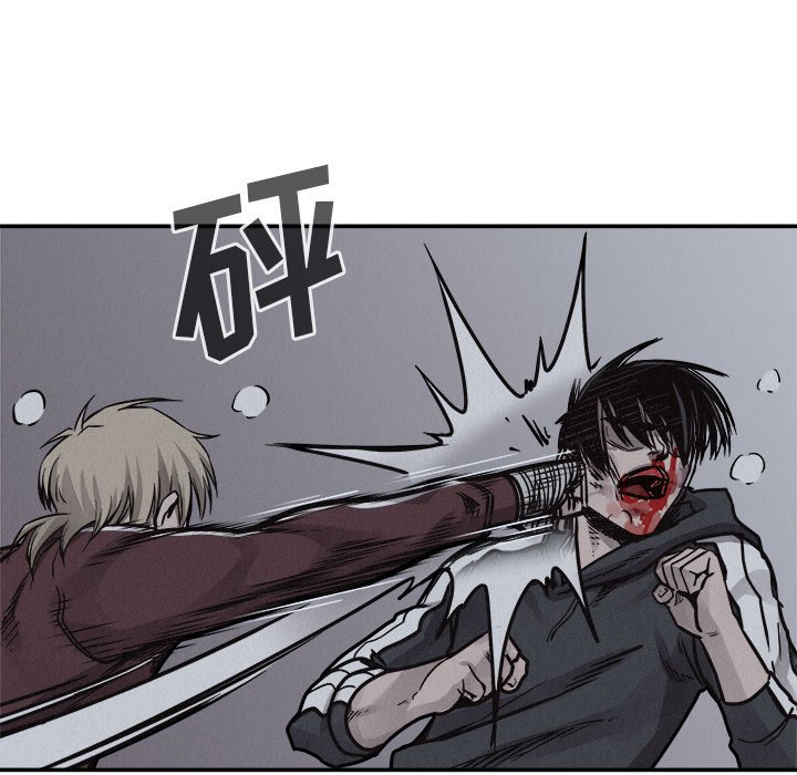 第76话 第 75 页