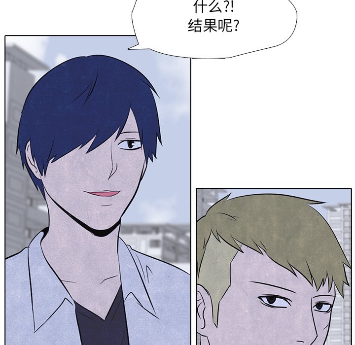 第14话 第 13 页