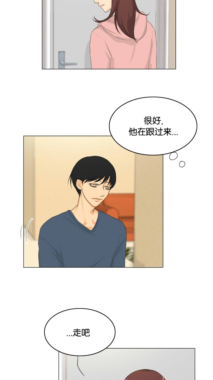 第15话 第 16 页