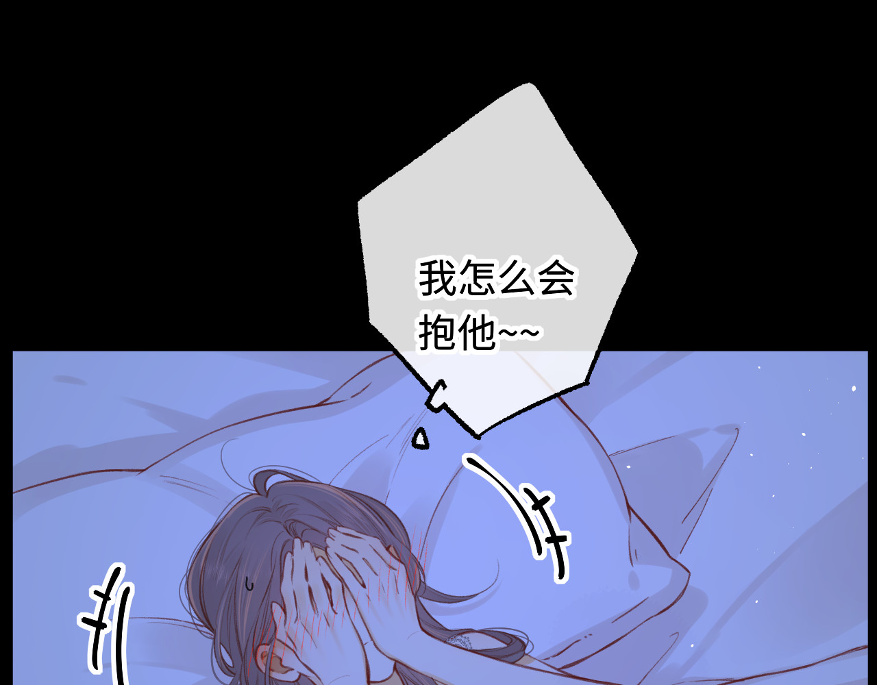 第59集 新型追人手段 第 13 页